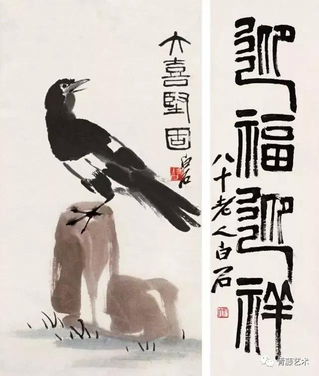 藝術(shù)不是教出來的，大師也不是教出來的